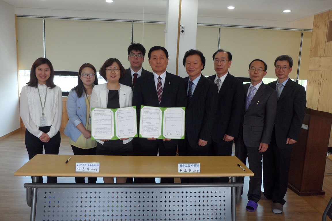 청송교육청 협약식 1.jpg